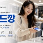 micropayment cashing