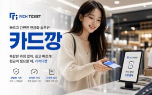 micropayment cashing